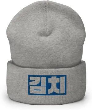 Blue Kimchi Beanie Skullcap Kimchi in Korean Food Blue Hangul Beanie Embroidered Warm Beanie Cap