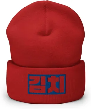 Blue Kimchi Beanie Skullcap Kimchi in Korean Food Blue Hangul Beanie Embroidered Warm Beanie Cap