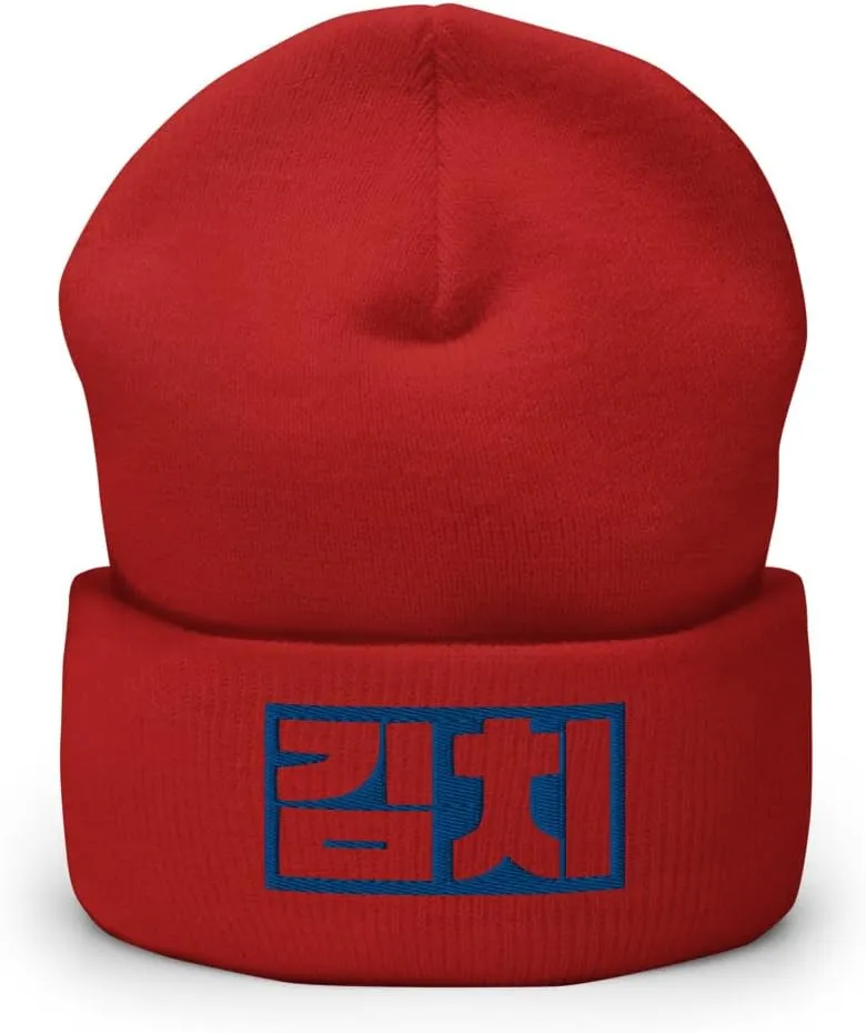 Blue Kimchi Beanie Skullcap Kimchi in Korean Food Blue Hangul Beanie Embroidered Warm Beanie Cap