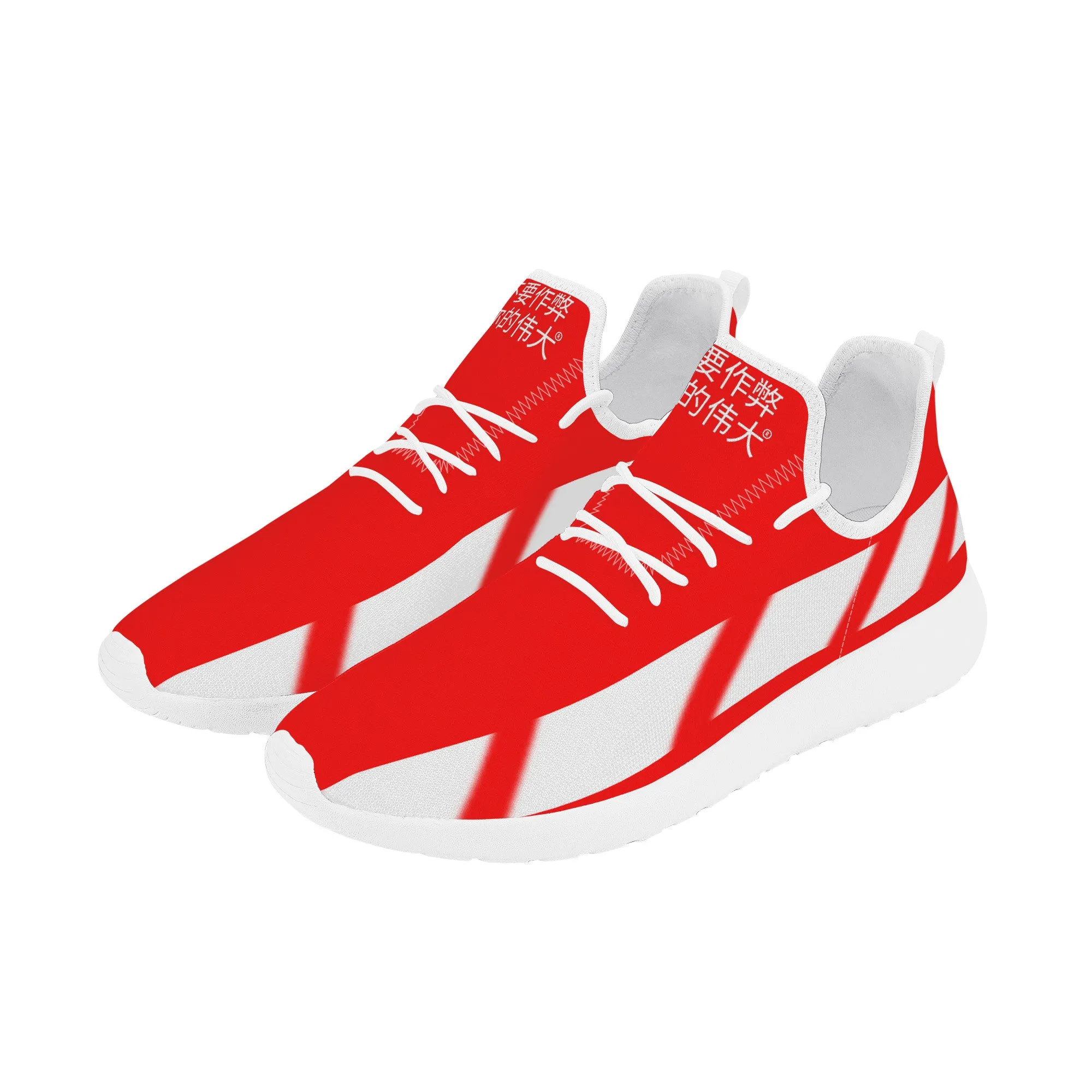 Chinese Lightweight Mesh Knit Sneaker - White