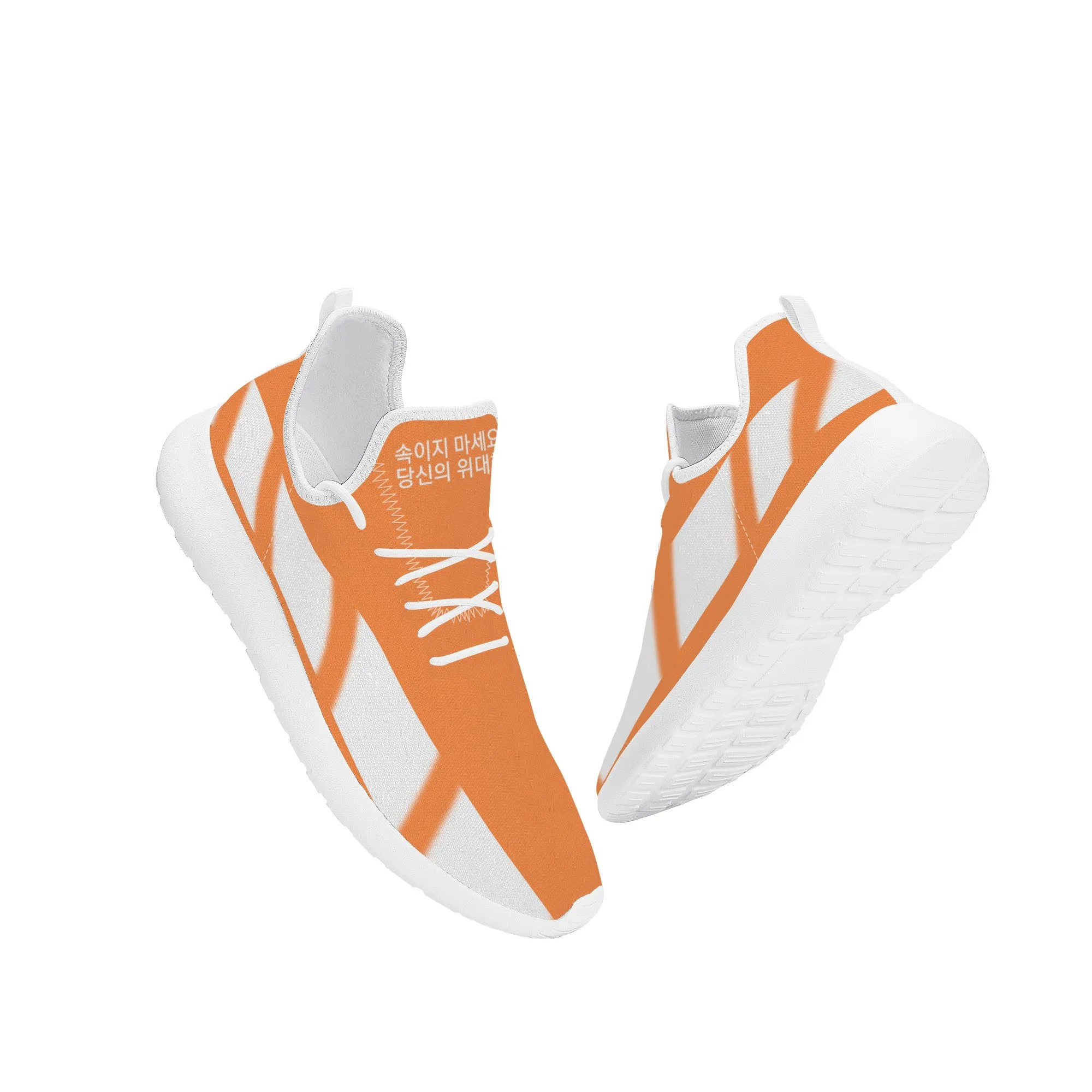 Korean Lightweight Mesh Knit Sneaker - White