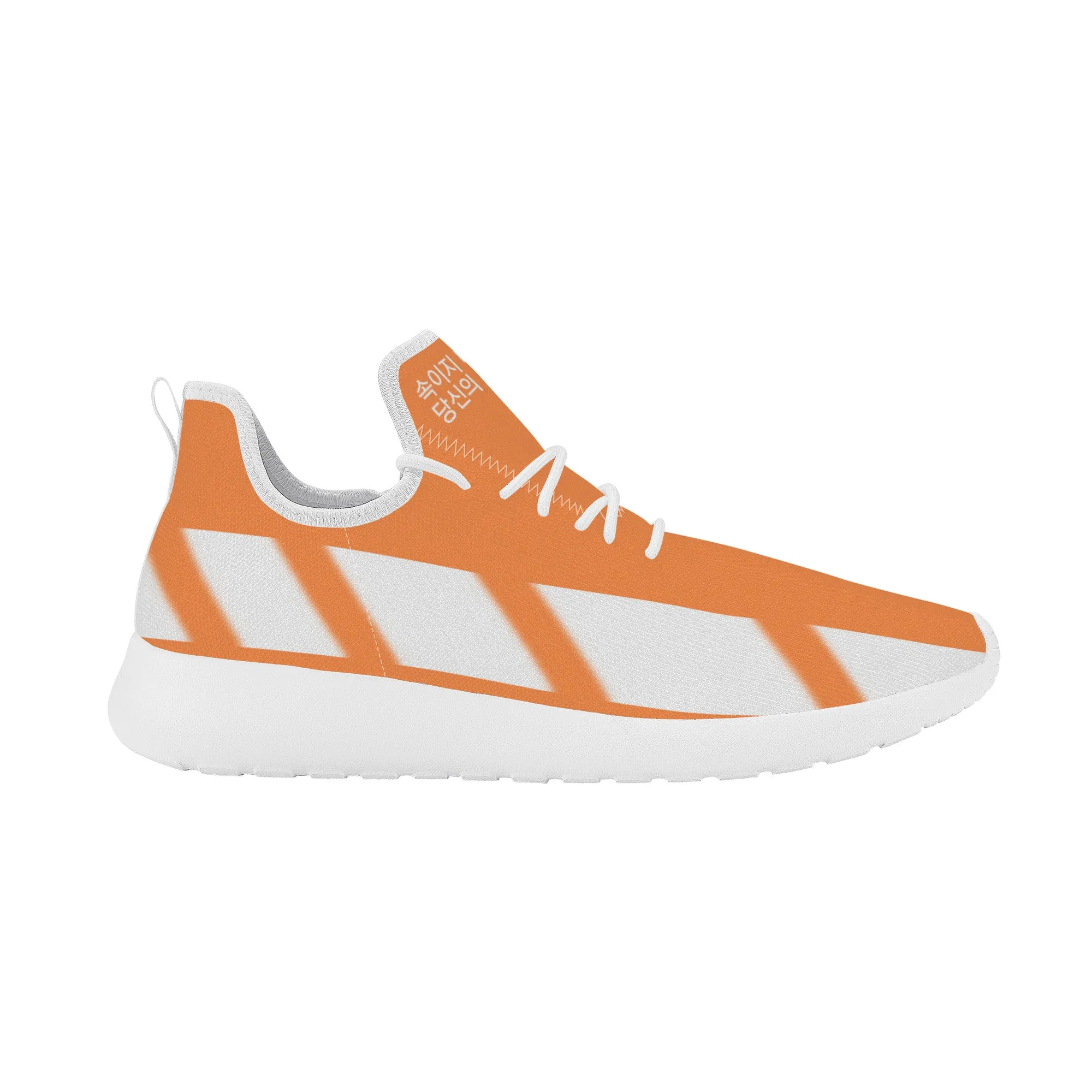 Korean Lightweight Mesh Knit Sneaker - White