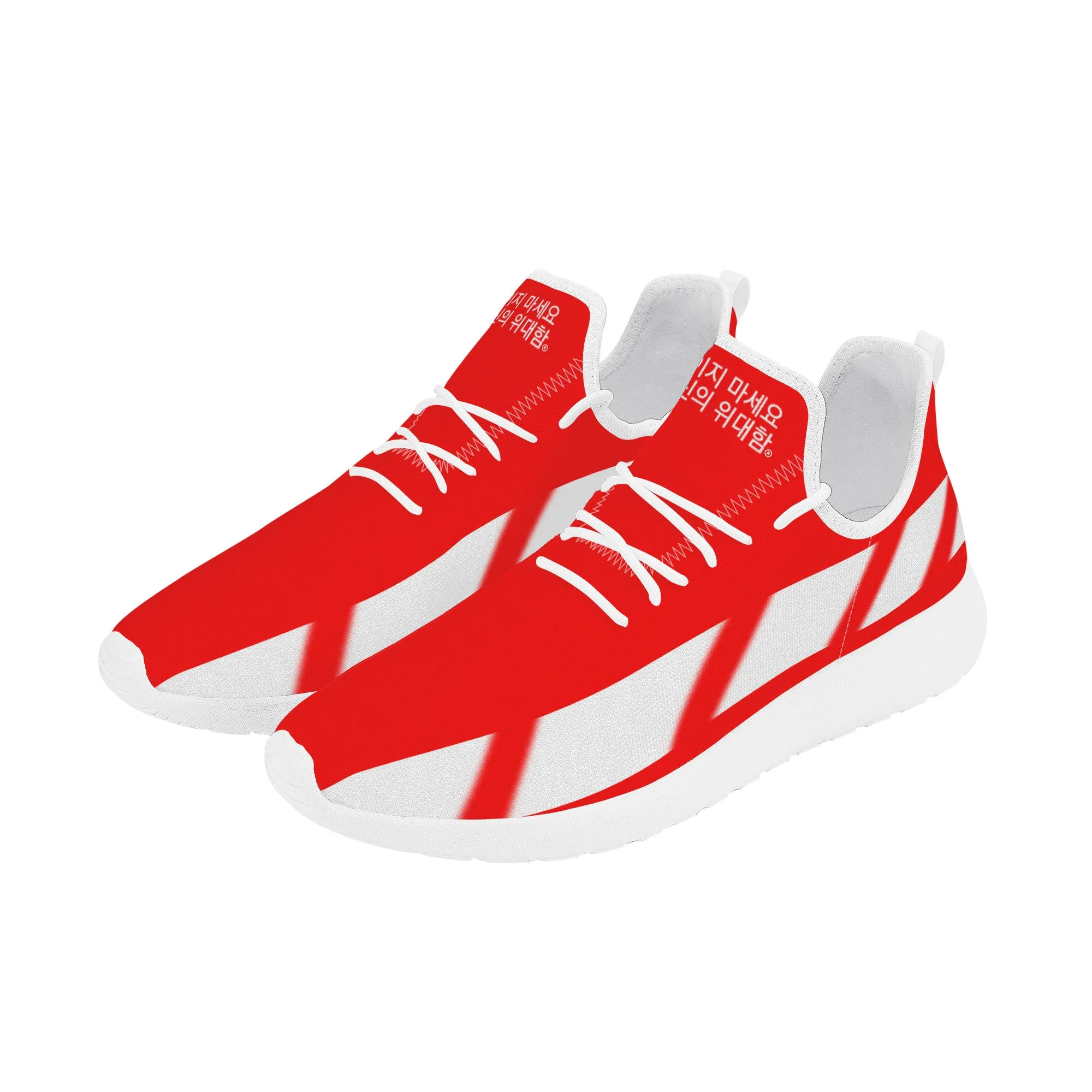 Korean Lightweight Mesh Knit Sneaker - White