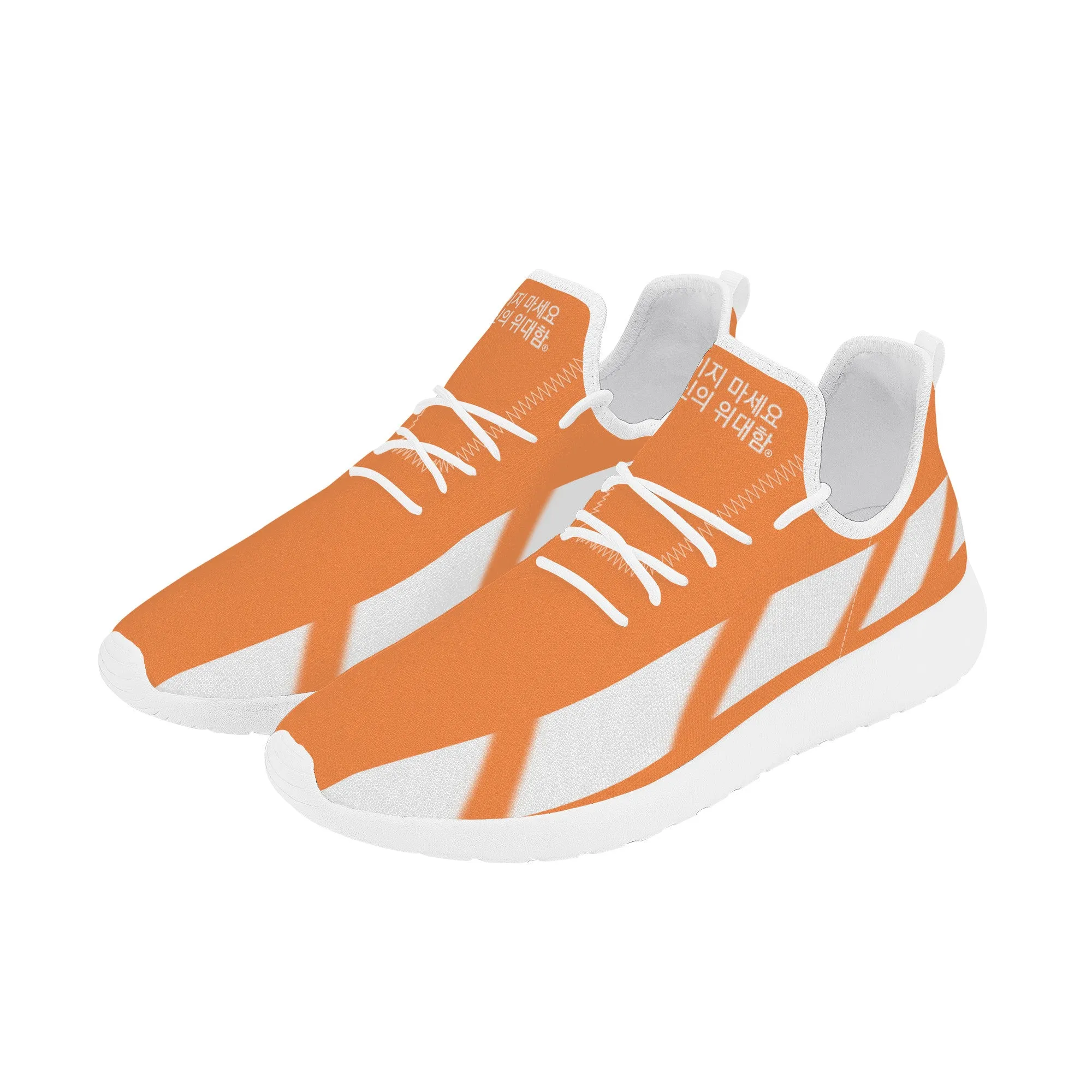 Korean Lightweight Mesh Knit Sneaker - White
